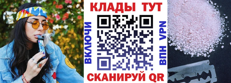 Где продают наркотики Фёдоровский ГАШ A-PVP Мефедрон Марихуана