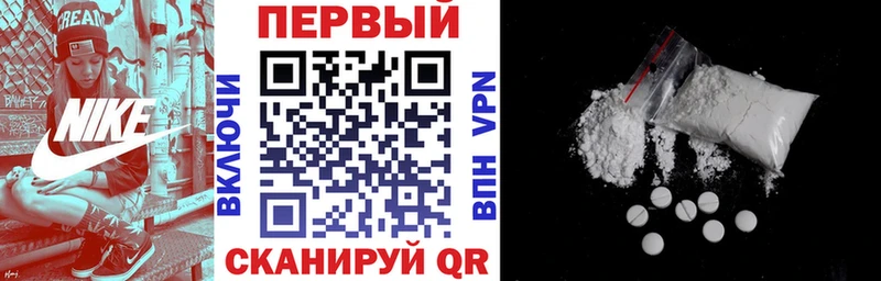 АМФЕТАМИН Розовый  купить наркотики цена  Фёдоровский 