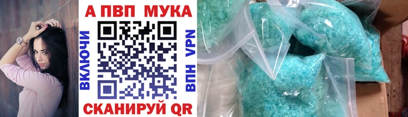 где купить наркотик  Фёдоровский  Alpha PVP Crystall 