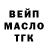 ГАШИШ Изолятор mang0 burk1n