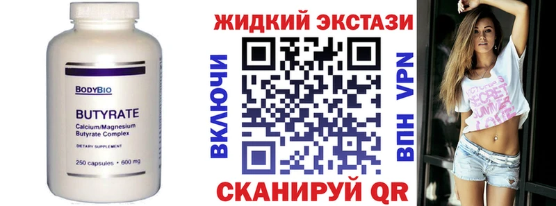 Бутират буратино  где купить наркоту  Фёдоровский 