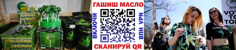 Еда ТГК марихуана  Фёдоровский 