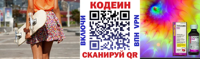 наркошоп  Фёдоровский  omg вход  Codein Purple Drank 