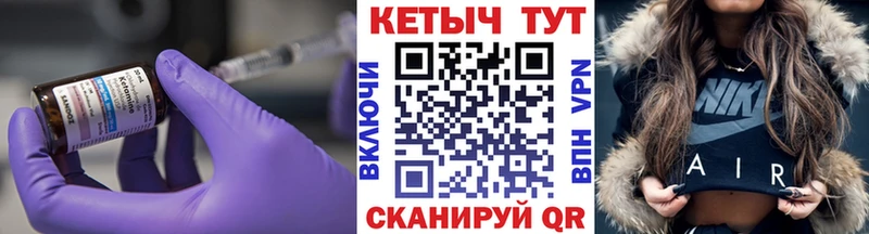 дарк нет клад  Фёдоровский  КЕТАМИН VHQ  MEGA ссылки 