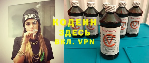 скорость mdpv Верея