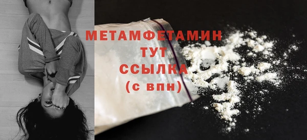 скорость mdpv Верея