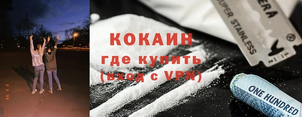 скорость mdpv Верея
