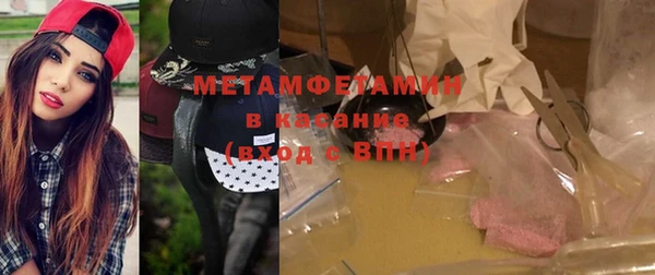 скорость mdpv Верея