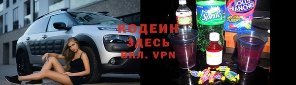 скорость mdpv Верея