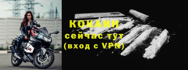 кокаин колумбия Верхний Тагил