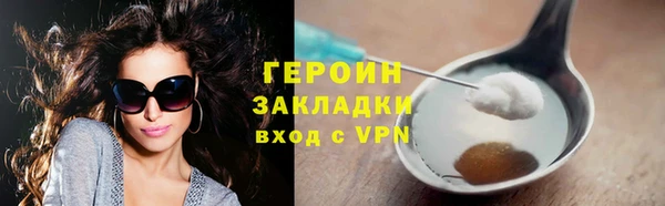 скорость mdpv Верея