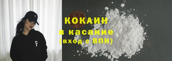 амфетамин Бугульма