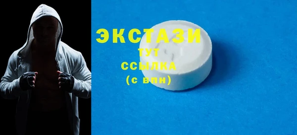 mdma Верхнеуральск