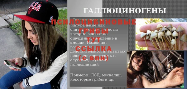 mdma Верхнеуральск