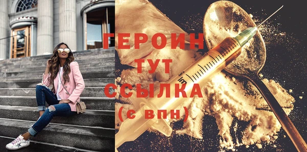 скорость mdpv Верея