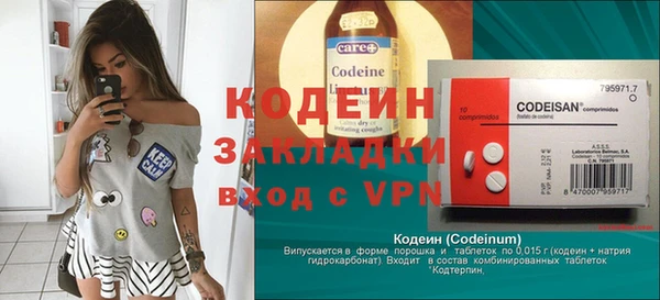 кокаин колумбия Верхний Тагил