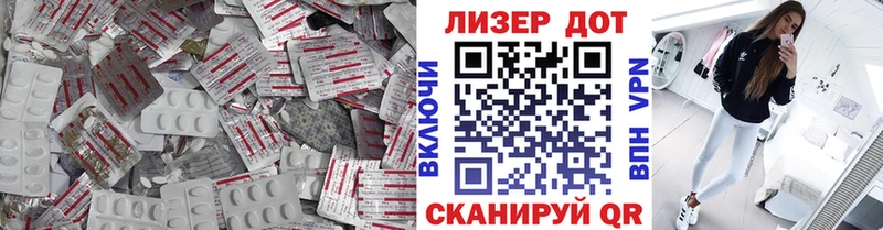 Лсд 25 экстази кислота  наркотики  мориарти какой сайт  Фёдоровский 