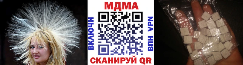 MDMA молли  Фёдоровский 