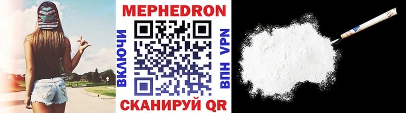 Мефедрон мяу мяу  где найти наркотики  Фёдоровский 