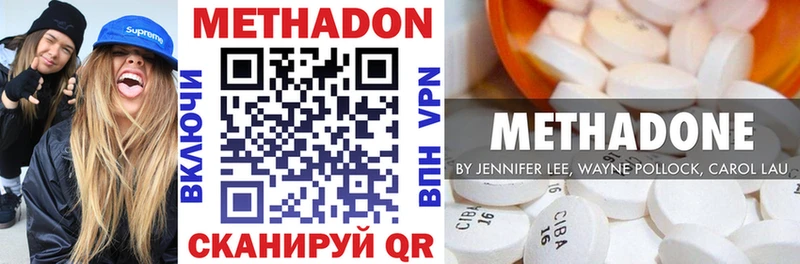 МЕТАДОН мёд  Фёдоровский 
