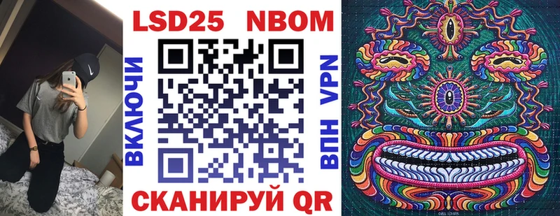 сайты даркнета формула  Фёдоровский  Марки 25I-NBOMe 1,8мг 
