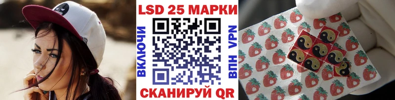 Марки NBOMe 1500мкг Фёдоровский